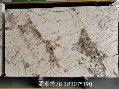 潘多拉17