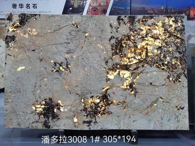 潘多拉14