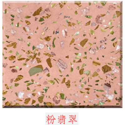 粉翡翠白底图