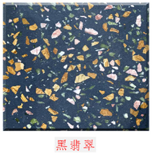 黑翡翠白底图