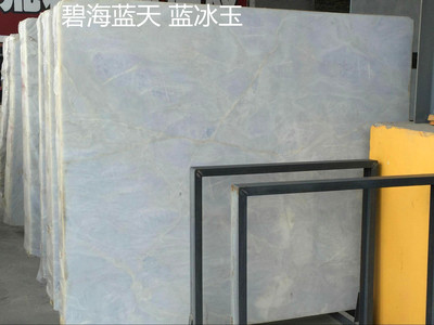 Blue ice jade