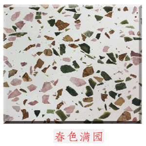 春色满园白底图