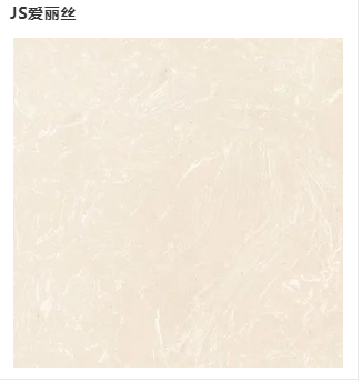 爱丽丝