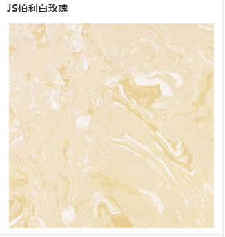柏利白玫瑰