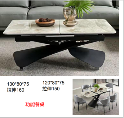 餐桌